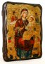 Icon antique Vsetsaritsa 13x17 cm Holy Mother of God