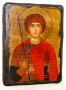 Icon Antique St. George 13x17 cm