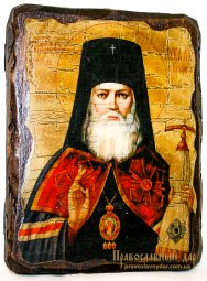 Icon Antique St. Luke&#39;s confessor, Archbishop Crimean 13x17 cm - фото