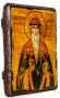 Icon Antique Holy Martyr Vadim 13x17 cm
