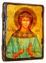 Icon Antique Holy Martyr Vera 13x17 cm