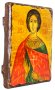 Icon Antique Holy Martyr Anatoly Nicene 21x29 cm