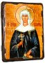 Icon Antique Holy Martyr Valery Palestinian 30x40 cm