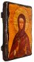 Icon Antique Holy Martyr Barbara 21x29 cm