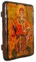 Icon antique saint Saint Spyridon 17h23 cm