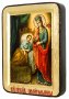 Икона Пресвятая Богородица Целительница сердец Греческий стиль в позолоте 13x17 см