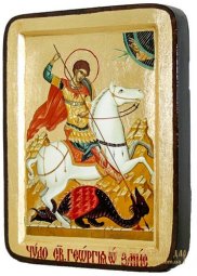 Икона Святой Георгий Победоносец Греческий стиль в позолоте 13x17 см - фото