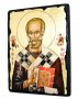 Икона под старину Святой Николай Чудотворец с позолотой 13x17 см