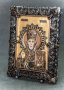 Icon of St. Nicholas the Wonderworker 16x12 cm