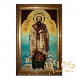 Amber icon of St. Vasiliy Veliky 20x30 cm - фото