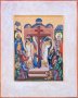 Icon of the Exaltation of the Cross of the Lord 30х37,5 cm