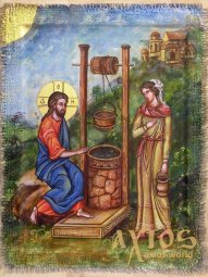 The Lord and the Samaritan woman icon 18x24 cm - фото