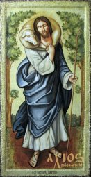 Icon The Lord Jesus - Good Shepherd 19x37 cm - фото