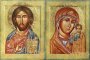Wedding couple of icons of the Lord and the Virgin 18x24 cm
