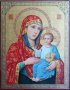 Hand-Written icon Jerusalem Mother of God 31х24 cm
