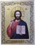 Hand - written icon of the Lord Almighty 31x24 cm (linden, gold, painting)