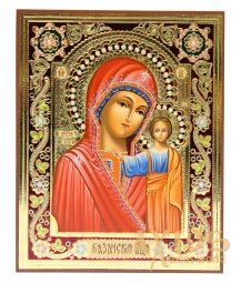 Written Icon of Kazan Mother of God 16х20 cm - фото