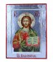Icon of the Savior in silver Greek style 21x29 cm, only in Axios