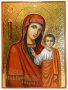 Icon of the Kazan Mother of God, painting, oil, carving on gesso, gilding, 20x25 cm