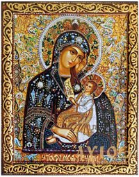 Icon of the Blessed Virgin Mother, MDF, veneer (ash - tree), ark, printing, decorative border, lacquer, 17x22 cm - фото
