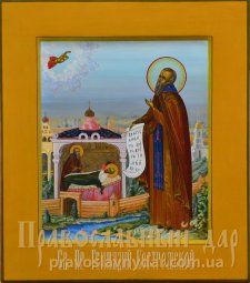  Icon of St. Gennady Kostromsky - фото