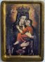 <<The Icon of The Virgin Mary of Sambir>> (XVI century)