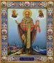 Exclusive icon of St. Nicholas the Wondermaker