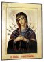 Icon of the Mother of God Semistrelnaya gilded Greek style 17x23 cm