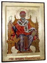 Icon of the Holy Saint Spyridon Greek style gilded 17x23 cm - фото