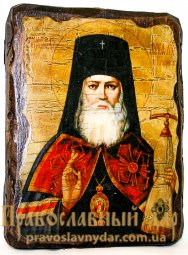 Icon Antique St. Luke&#39;s confessor, Archbishop Crimean 7x9 cm - фото