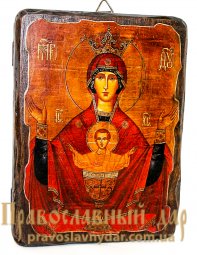 Icon antique 7x9 cm Inexhaustible Cup Blessed Mother of God - фото