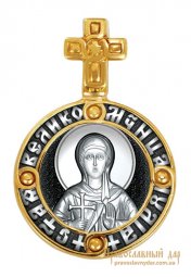 The icon «St. Martyr Julia. Guardian Angel» - фото