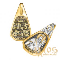 Pendant Icon of the Mother of God "Look at humility", silver 925 ° with gilding, 23mm - фото