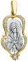 The image of the Mother of God "Tenderness" silver 925° gilt, 25 rhinestone