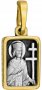 The image of "Saint Constantine" silver 925 gold plated