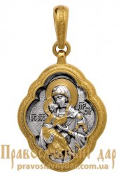 Obrazok "Vladimir Icon of the Mother of God" - фото