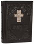 Leather-bound Bible, bronze cross on cover