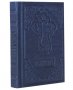 Psalter in leather binding of GP (blue)