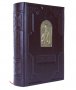 Bible in leather binding with metal insert FR-00004114
