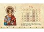 Desktop calendar - house, "Faces of Mount Athos"