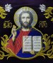 Priest vestments, violet velvet, embroidered icon of Savior, icons of Saints